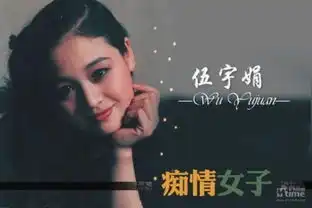 盘点红极一时的内地封面女星美得天然真实