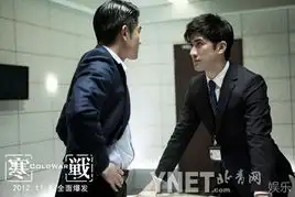 郭富城否认马尔代夫求婚称都是瞎编的