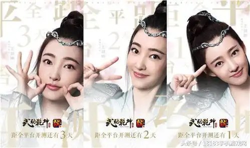 和仙女一起打boss武动乾坤手游代言人王丽坤将现身神秘直播
