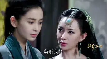 孤芳不自赏燕十三娘剧照
