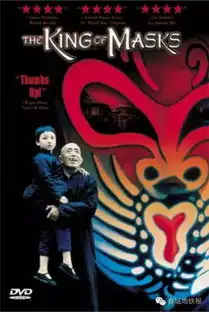 各路大咖为其站台呐喊年过花甲的制片人跪求拍片百鸟朝凤到底是一部什么样的影片
