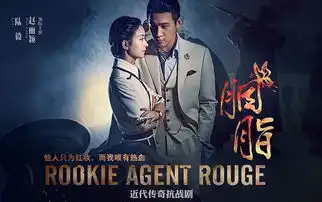 胭脂电视剧赵丽颖陆毅剧照胭脂电视剧定妆照