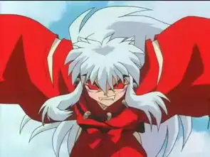 我想犬夜叉的图片
