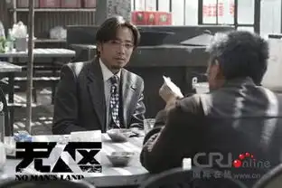 无人区徐峥30天暴瘦25斤变清瘦俊朗无良律师