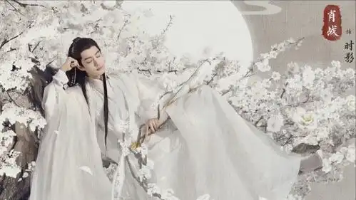 2022年肖战将与大15岁女神合作年下恋,网友直呼剧本拉跨