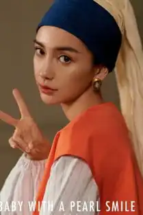 杨颖最新杂志封面曝光,造型百变惹人羡,网友真不愧是女神