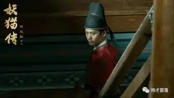 妖猫传剧照合群