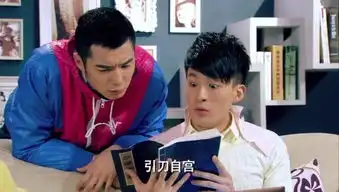 朴景萌爱情公寓4经典语句喜欢的请戳进来
