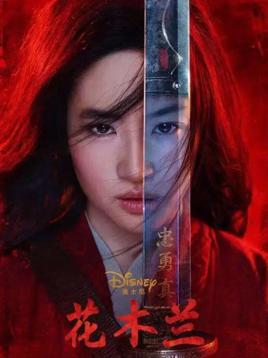 花木兰女主替身曝光,穿红装身形妖娆,颜值爆表不输刘亦菲