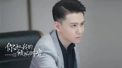 你和我的倾城时光高朗隐藏于宁维凯身边,这一切都与祝晗冲有关
