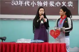 爱心无限传递如东碧桂园带你寻找80印记
