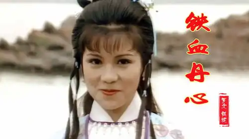 射雕英雄传之铁血丹心主题曲,原唱罗文甄妮,音乐响起满满的回忆
