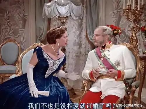 从茜茜公主看奥地利帝国的皇帝们
