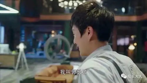 镇魂白宇,朱一龙主演,cp感满满的兄弟情
