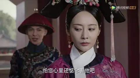 嬿婉骂进忠为阉货两人为凌云彻撕破脸互讲对方黑历史