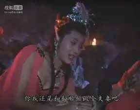 西游记珍贵剧照这个女妖精连如来佛都敢欺负,孙悟空也打不过
