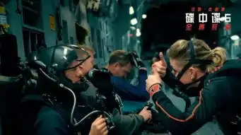 就在今夜,阿汤哥险象环生再遇美人劫碟中谍6惊险来袭