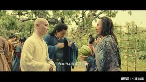 妖猫传瓜农把西瓜送给和尚,和尚一走,西瓜立马变成了鱼头