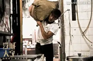 郭富城浮城大亨剧照曝光首扮中英混血儿
