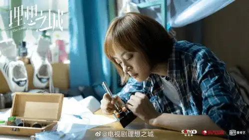 爱奇艺出品传递娱乐制作的理想之城冲击职业剧天花板
