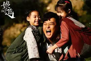 这就是演技于毅娘道一人分饰两角