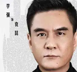 猎场袁昆是谁扮演的猎场袁昆最后的结局是什么