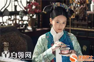 如懿传剧照大全电视剧如懿传后宫嫔妃剧照图集