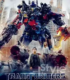 变形金刚3领袖反派齐飞花瓶要多美有多美