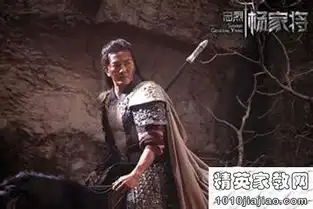 害死杨家将的不是潘仁美不是曹彬竟然是宋太宗