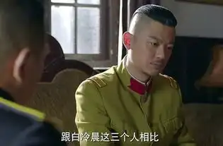 松泽原治是谁演的,松泽原治扮演者,剃刀边缘松泽原治
