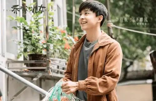 乔家的儿女相识3个月,乔一成闪婚了
