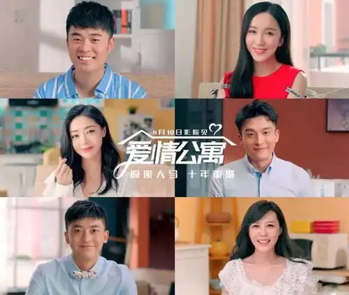 我的青春被一张19.9的电影票卖了实名diss爱情公寓
