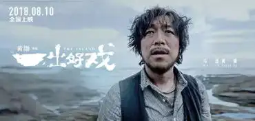 震惊许昌,黄渤竟然请许昌人民看电影