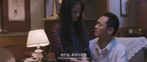 虽然我打孩子骂孩子,但我还是爱孩子粗暴式教育,也配说爱李玩