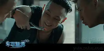 不可思异尹正魔性拔牙照高冷酷狠演技max8171472
