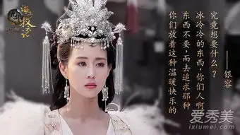 海上牧云记各主演剧照高清大图海上牧云记豆瓣评分多少爱秀美