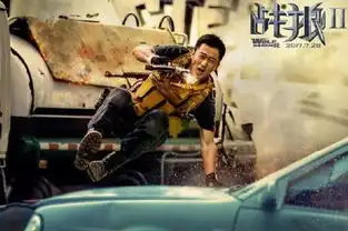 战狼最搞笑的穿帮镜头,看到这样的剧照,简直怀疑人生
