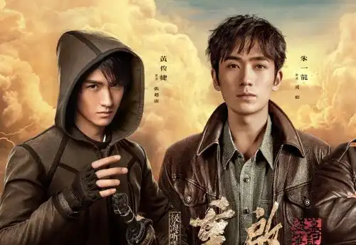 爱奇艺第三季度将播的四部剧,朱一龙新剧上榜,有你想看的吗