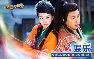 土地公土地婆玄幻剧照谭耀文化身萌神

