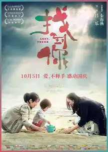 国庆假期不出门看这七部电影就够了

