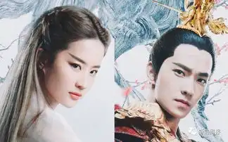 爱尔兰也可以看到三生三世十里桃花了,本周五即将上映
