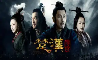 项羽在巨鹿之战的表现
