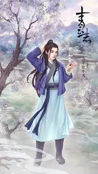 青云志曝剧照众主演化身水墨画中仙诛仙青云志什么时候播出