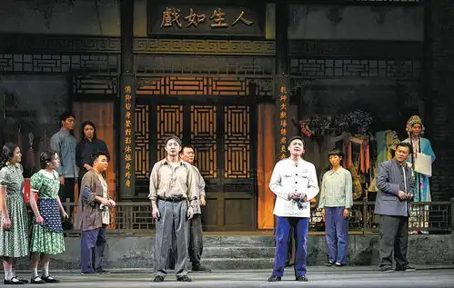 北京人艺舞台上徐徐展开时代风情画卷永定门里创新探索新时期京味戏