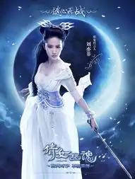倩女幽魂光棍节等你抉择网络游戏倩女幽魂倩女幽魂官方合作游戏资料站