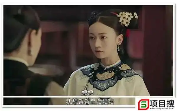 延禧攻略暴露出的人生真相,比剧精彩100000倍
