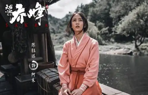 甄子丹天龙八部剧照出炉,惠英红吕良伟加盟,男女主相差29岁