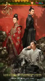 看到大明风华剧照一个激灵,一看造型师果然