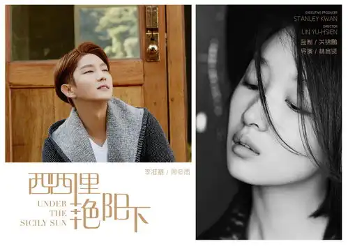 西西里艳阳下将拍
