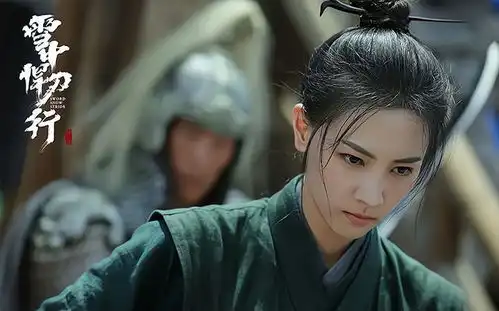 雪中悍刀行2预热,鱼幼薇新人选爆出,堪比小说中的奶甲